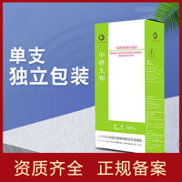 Kim chống trơn y tế đơn kim dùng một lần Kim vô trùng Nghiên cứu Trung Quốc Taihe Châm cứu Kim 100 Thuốc Trung Quốc không săm