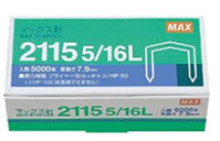 Kim cong Max HD-2115 5/16L 5M - Staples for Max HP-88 stapler