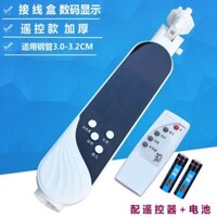 Kim Cương Điều Khiển Từ Xa Quạt Sàn FS45 Hộp Nối Hộp Công Tắc 60cm Quạt Điện Hộp Quạt Hộp Nhựa Phần Vỏ