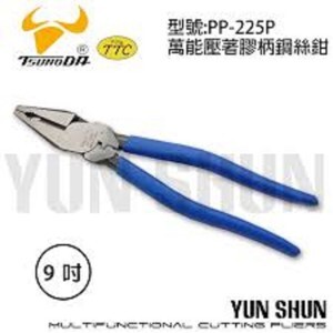 Kìm điện đa năng bấm cos 225mm Tsunoda PP-225P