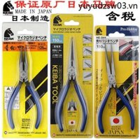 Kìm điện tử thu nhỏ thương hiệu KEIBA Continental chính hãng HL-D04 HA-D04 Kìm mũi kim không răng Kìm mũi phẳng nhập khẩu