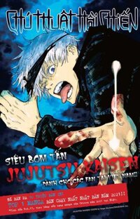 Kim Đồng - Chú thuật hồi chiến - Tập 4 Tặng Kèm Obi Và Thẻ Bo Góc Nhựa