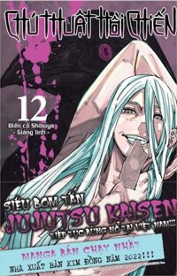 Kim Đồng - Chú thuật hồi chiến - Tập 12 Tặng Kèm Obi Và Thẻ Bo Góc Nhựa