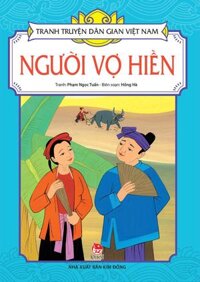 Kim Đồng - Tranh truyện dân gian Việt Nam - Người vợ hiền