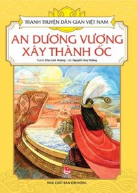 Kim Đồng - Tranh truyện dân gian Việt Nam - An Dương Vương xây thành Ốc