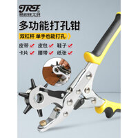 Kìm đục lỗ đa chức năng Elite Front Belt Punch Home cho túi xách, thắt lưng, dây đeo đồng hồ, đục lỗ đồng hồ