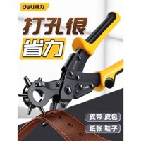 Kìm đục lỗ Deli giúp tiết kiệm sức lực Dây đai đai thắt lưng nhỏ gia dụng Kìm đục lỗ dây đeo đồng hồ đeo tay đồng hồ bấm lỗ đồng hồ bấm lỗ Túi bấm lỗ thủ công DL1919