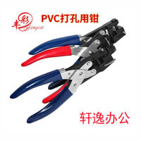 Kìm đục lỗ PVC hai công dụng, máy đục lỗ chuyên nghiệp, kìm chamfering, dụng cụ đục lỗ góc tròn