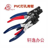 Kìm đục lỗ PVC hai công dụng, máy đục lỗ chuyên nghiệp, kìm chamfering, dụng cụ đục lỗ góc tròn