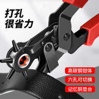 Kìm Đục Lỗ Thắt Lưng Quần Đồng Hồ Tiết Kiệm Sức Lao Động