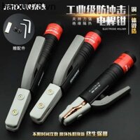 Kìm hàn Jingxuan Đồng nguyên chất Không nóng Tay cầm hàn cấp công nghiệp Kẹp hàn nhỏ 300a500a Kìm cách nhiệt hàn