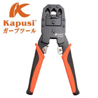 Kìm, kềm bấm cáp mạng, bấm cos đa năng Kapusi Japan, Tiêu chuẩn Nhật Bản, Siêu bền, khoẻ