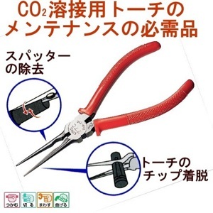 Kìm kẹp hàn CO2 150mm Tsunoda SNP-150