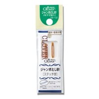 Kim khâu len bằng nhôm Clover Jumbo Tapestry Needles Set Hang on type 2 pcs./set Art 58-102