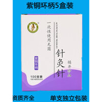 Kim Không Bạc 500 Kim Châm Châm Cứu Vòng Kim Tay Cầm Kim Y Tế Đồng Dùng Một Lần Bao Bì Độc Lập Châm Cứu Kim Vô Trùng