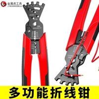 Kim Loại Vise Đa Năng Dây Gấp Kìm Điện Chuyên Dụng Dây Cắt Kìm Tước Dây