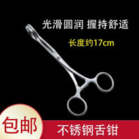 Kìm lưỡi y tế bằng thép không gỉ Kìm lưỡi Kẹp thép không gỉ Thiết bị răng miệng Dụng cụ mở sơ cứu Kìm xốp