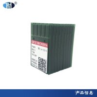 Kim máy may phẳng Groz của Đức, kim máy may vi tính DB*1, kim áo khoác lông vũ, kim vàng, kim máy chịu nhiệt DBX1