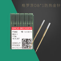 Kim máy phẳng Groz DB×1 của Đức, kim chống xù, kim máy áo khoác, kim vàng, kim máy may phẳng chịu nhiệt