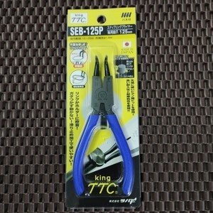 Kìm mở phe mũi cong 5-inch Tsunoda SEB-125P