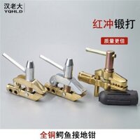 Kìm Mỏ Vịt Kẹp Đất Cá Sấu Tay Cầm Hàn Kẹp Đất Máy Hàn Dày 500A Hanlaodao Kiểu Anh Kẹp Đất Tất Cả Bằng Đồng