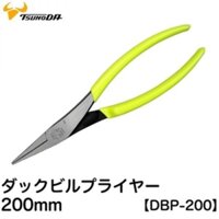 Kìm mỏ vịt Tsunoda DBP-200