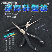 Kìm mũi kim mini Jingxuan, kìm mũi nhọn, kìm mũi phẳng, tiết kiệm sức lao động, 5inch chiếc kìm điện tử thủ công trang sức DIY, kìm nhỏ không răng VSWT