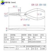 KÌm mũi nhọn dài 150mm ER-150 Tsunoda - kìm búa đa năng- kìm gấp đa năng- kìm điện đa năng - kìm mini- kìm cầm tay