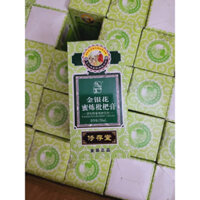 Kim Ngân Tỳ bà cao