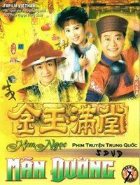 Kim ngọc mãn đường - Happy Ever After - 1999 (40 tập)