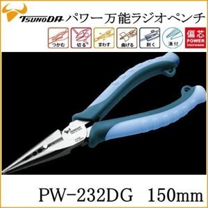 Kìm nhọn đa năng tác động mạnh 150mm Tsunoda PW-232DG