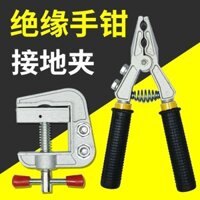 Kìm nối đất cách điện Kẹp dây nối đất Năm chống khóa thợ điện Phòng phân phối điện đặc biệt Hàng đồng nhôm Kẹp dây an ninh cá nhân CJOM