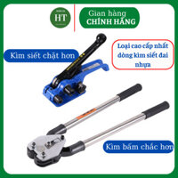 Kìm siết dây đai nhựa bản cao cấp