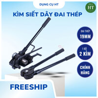 Kìm siết dây đai thép - Dụng cụ đóng gói cố định hàng hóa bằng dây thép