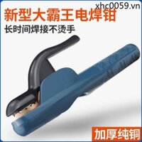 Kìm Tay Cầm Hàn Kìm Hàn Không Nóng Tay Cầm Hàn Kìm Máy Hàn Dabawang 600A / 800A Tất Cả Dây Hàn Đồng Kẹp Đất