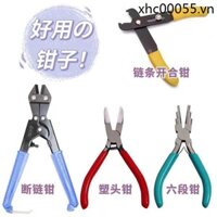 Kìm thủ công dễ sử dụng Kìm mở và đóng Kìm cắt Chuỗi không làm hỏng Phụ kiện Kìm đầu nhựa Cuộn dây sáu @