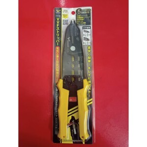 Kìm tuốt dây đa năng 230mm Tsunoda VAS-230