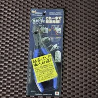 Kìm xiết và cắt dây rút nhựa Tsunoda KBN-150 Nhật Bản