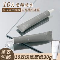 KIMTRUE và làn da ban đầu làm sạch phong cách phong cách đính kèm Debris Control Dầu KT Dandruff Gel Clear Hair nang dầu gội trị gàu