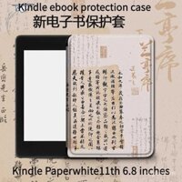 Kindle paper white 11th 6.8 inchesCalligraphy[Goods on the Same Day]