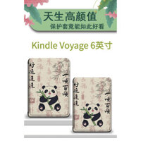 Kindle Voyage 6Inch Sleep Wake Protective Case Panda[Shipped on the Same Day]
