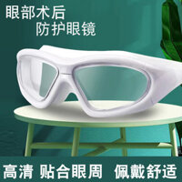 Kính bảo vệ mắt sau phẫu thuật cataract, kính tắm chống nước, miếng che mắt đôi, kính bảo vệ mí mắt femtosecond [cxy]