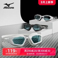 kinh boi can thi Kính bơi Mizuno HD chống sương mù chống nước cận thị nam và nữ khung vừa và lớn huấn luyện chuyên nghiệp Bộ mũ bơi kính bơi kinh boi chinh hang bán kính bơi gần đây