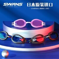 Kính bơi Kính bơi Swans Nhập khẩu từ Nhật Bản Kính bơi chống sương mù độ phân giải cao Unisex