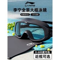 Kính bơi Li Ning dành cho nam và nữ bị cận thị, khung lớn, Kính bơi và mũ bơi chống sương mù độ phân giải cao dành cho người lớn