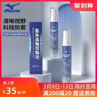 Kính bơi Mizuno chất chống sương mù kính bơi phun ống kính phun cận thị chuyên nghiệp chống nước chống sương mù chất lượng cao nón bơi arena mũ bơi cho tóc dài