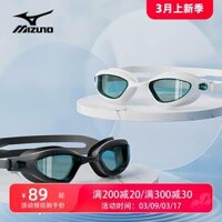 Kính bơi Mizuno HD chống sương mù chống nước cho nam khung lớn huấn luyện chuyên nghiệp Kính bơi nữ Bộ mũ bơi thiết bị kinh boi arena kính bơi người lớn