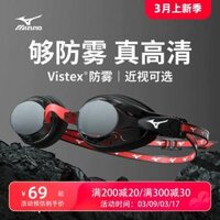 kinh bơi trẻ em Bộ mũ bơi nam khung lớn chống nước và chống sương mù Mizuno được trang bị kính bơi chuyên nghiệp dành cho nữ cận thị kính bơi cho bé kinh boi co ong tho
