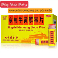 KINH CHẾ NGƯU HOÀNG GIẢI ĐỘ C PHIẾN - ĐỒNG NHÂN ĐƯỜNG BẮC KINH