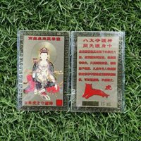 Kinh Chú Vàng Phật Bản Mệnh Tuổi Dần - Phật Hư Không Tạng Bồ Tát